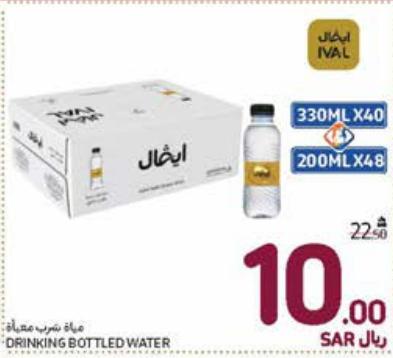 Ival Drinking Bottled Water 330ML x 40, 48X200ml