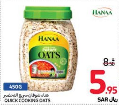 Hanaa Quick Cooking Oats 450 GM 