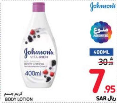 Johnson'S Body Lotion 400 ml