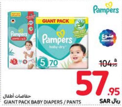 Pampers Giant Pack Baby Diapers / Pants 