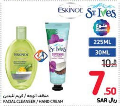 Eskinol Facial Cleanser 225 ml / St. Ives Hand Cream  30 ml