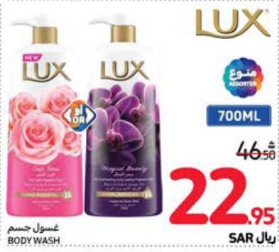 Lux Body Wash with Rose and Orchid fragrance 700 ml 