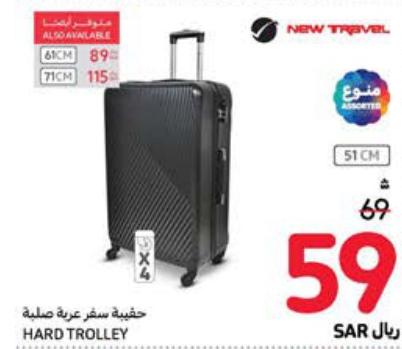 New Travel Hard Trolley 71 cm