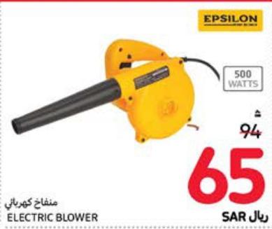 EPSILON Electric blower