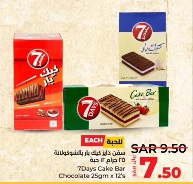 7Days Cake Bar Chocolate 25 gm x 12's