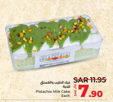 Pistachio Milk Cake Each 