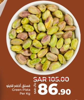 Green Pistachios Per Kg