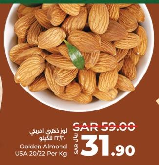 Golden Almond USA 20/22 Per Kg