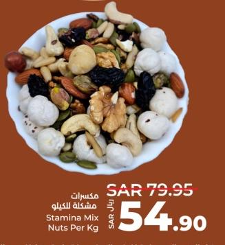 Stamina Mix Nuts Per Kg