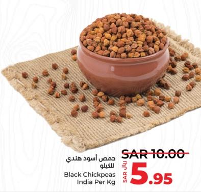 Black Chickpeas India Per Kg