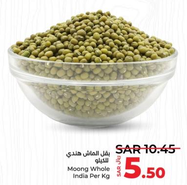 Moong Whole India Per Kg