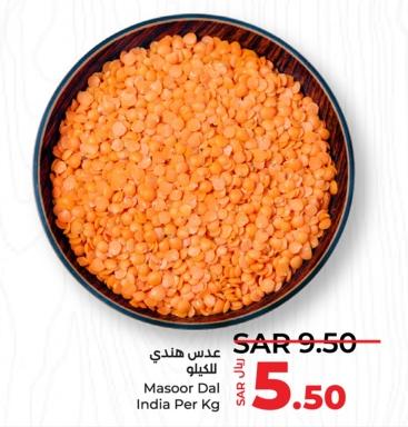 Masoor Dal India Per Kg