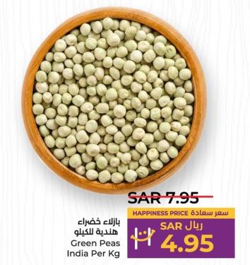 Green Peas India Per Kg