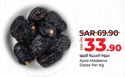 Ajwa Madeena Dates Per Kg