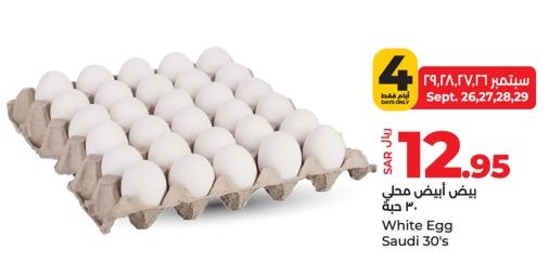 White Egg SAUDI 30 S