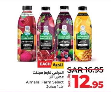 Almarai Farm Select Juice 1 LTR