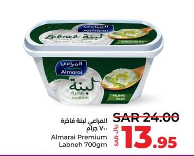 Almarai Premium Labneh 700gm