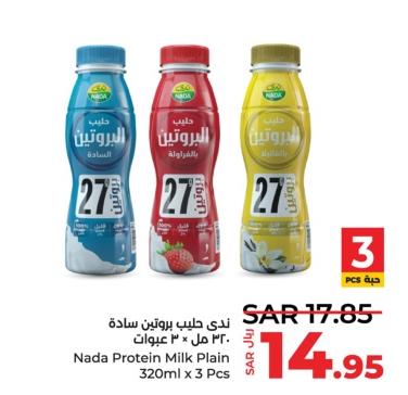 Nada Protein Milk Plain 3x320ml 