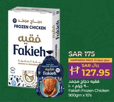 Fakieh Frozen Chicken 900 gm x 10 's 