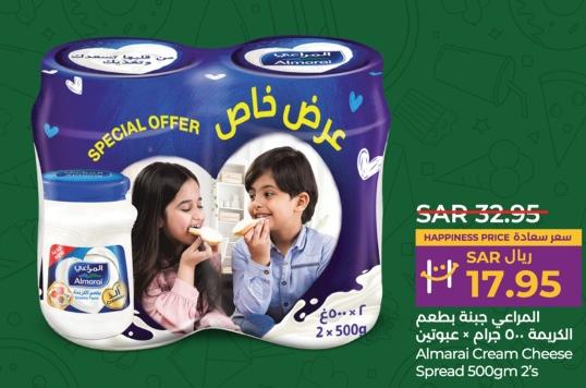 Almarai Cream Cheese Spread 500 gm 2's 