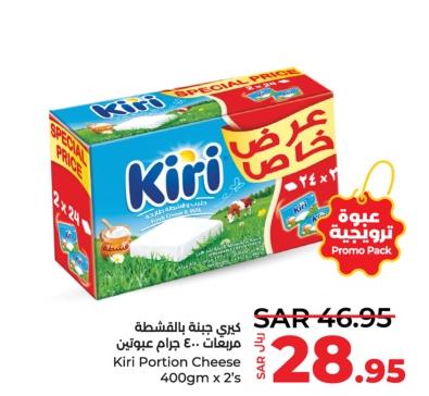 Kiri Portion Cheese 400gm x 2's