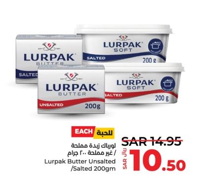 Lurpak Butter Unsalted 200gm