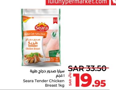 Seara Tender Chicken Breast 1kg 