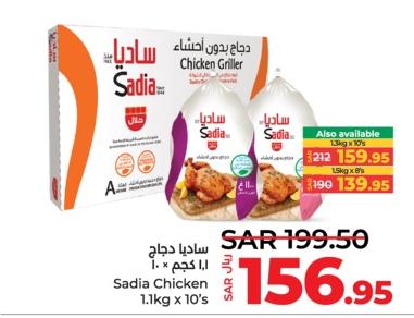 Sadia Chicken Griller 10x1.1kg