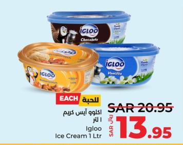 Igloo Ice Cream 1 Ltr