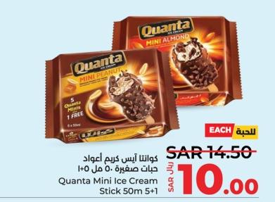 Quanta Mini Ice Cream Stick 50m 5+1