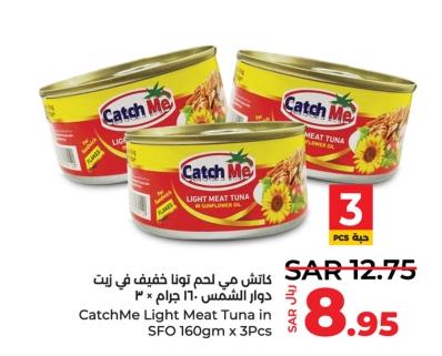 CatchMe Light Meat Tuna in SFO 160g x 3Pcs