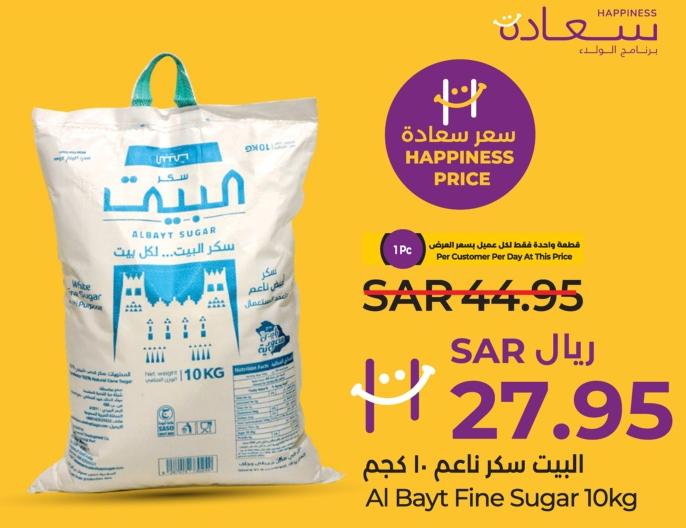 Al Bayt Fine Sugar 10Kg