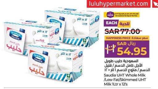 Saudia UHT Whole Milk / Low Fat / Skimmed UHT Milk 1L x 12's