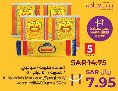 Al Maedah Macaroni/Spaghetti/Vermicelli 400gm x 5Pcs