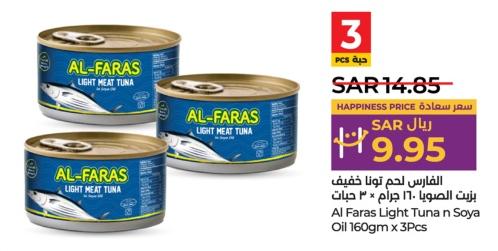 Al Faras Light Tuna in Soya Oil 160gm x 3pcs