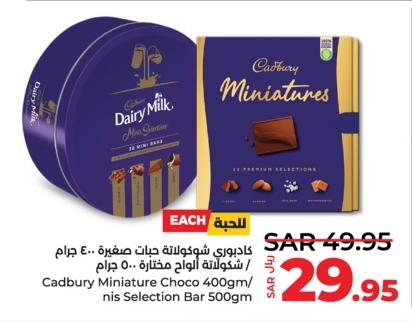 Cadbury Miniature Choco 400gm / Selection Bar 500gm