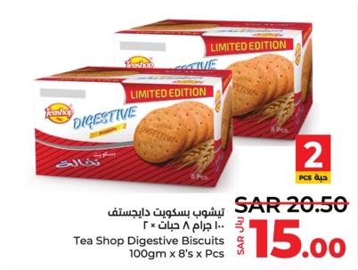 Tea Shop Digestive Biscuits 8x100gm