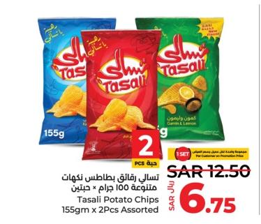 Tasali Potato Chips Assorted 2x155gm