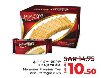 Memories Premium Tea Biscuits 12x75gm