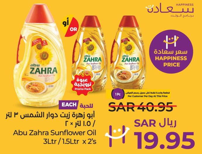 Abu Zahra Sunflower Oil 3Ltr/1.5Ltr x 2's