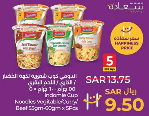 Indomie Cup Noodles Vegetable/Curry/Beef 55gm-60gm x 5Pcs