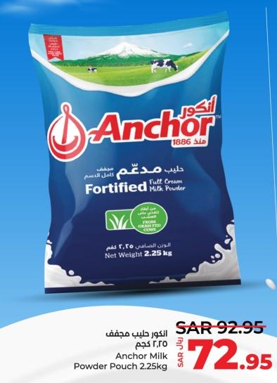 Anchor Fortified Full Cream Milk Powder 2.25 kg 