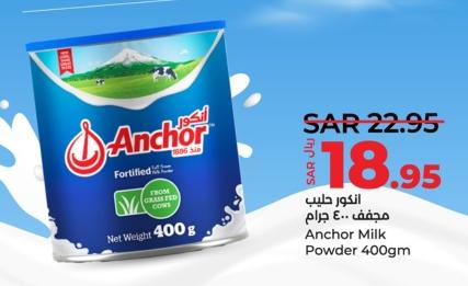 Anchor Milk Powder 400 gm