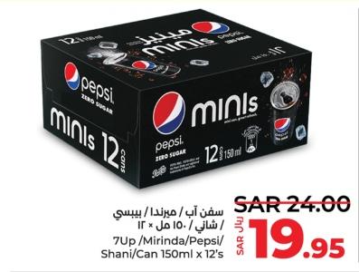 7up / mirinda / pepsi / shani can 12x150ml