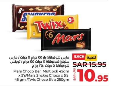 Mars Choco Bar Multipack 45gm x 6's / Snickers 6X45 Gm / Twix 5X50 Gm