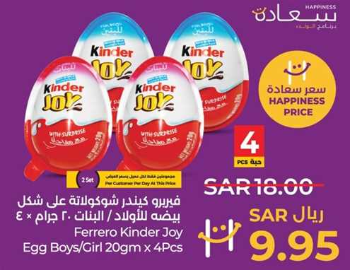 Kinder Joy Egg Boys/Girl 20gm x 4Pcs