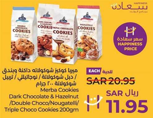 Merba Cookies Dark Chocolate & Hazelnut 200gm