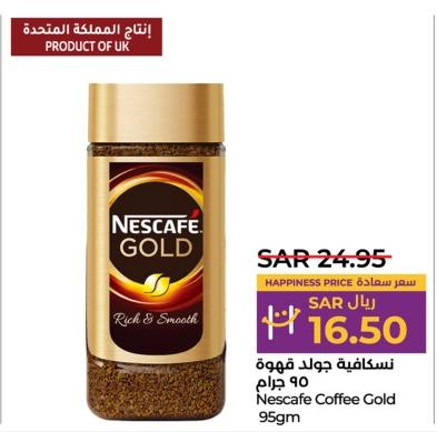 Nestle Nescafe Coffee Gold Rich & Smooth 95gm