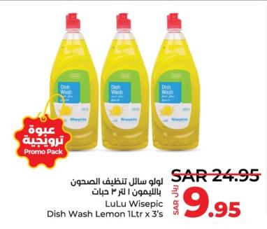 Lulu Wisepic Dish Wash Lemon 1Ltr x 3's