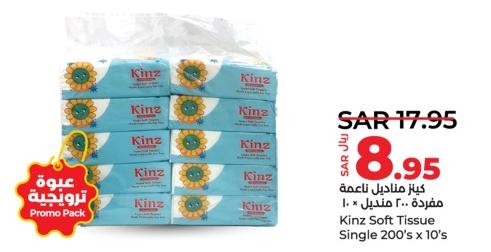 Kinz Soft Tissue Single 200's x 10's